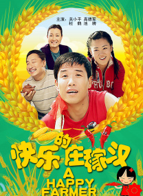 特种兵之火凤凰高清免费观看
