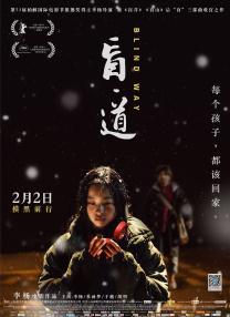 浓艳的幼年妇女